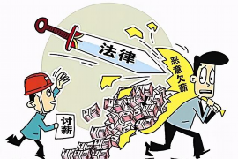 阿拉尔讨债公司